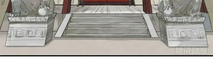 Martial Legacy (Colored) Chapter 10 page 19 - 
