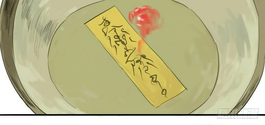 Martial Legacy (Colored) Chapter 10 page 10 - 