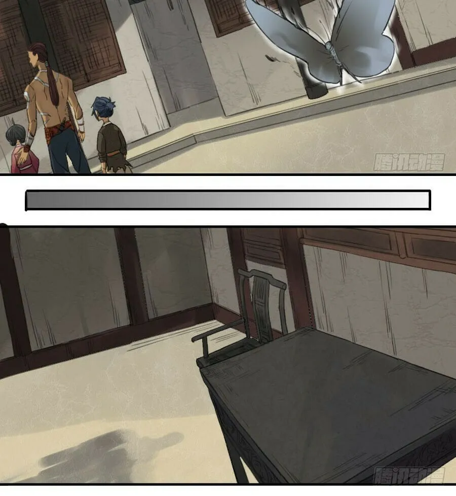 Martial Legacy (Colored) Chapter 11 page 15 - 