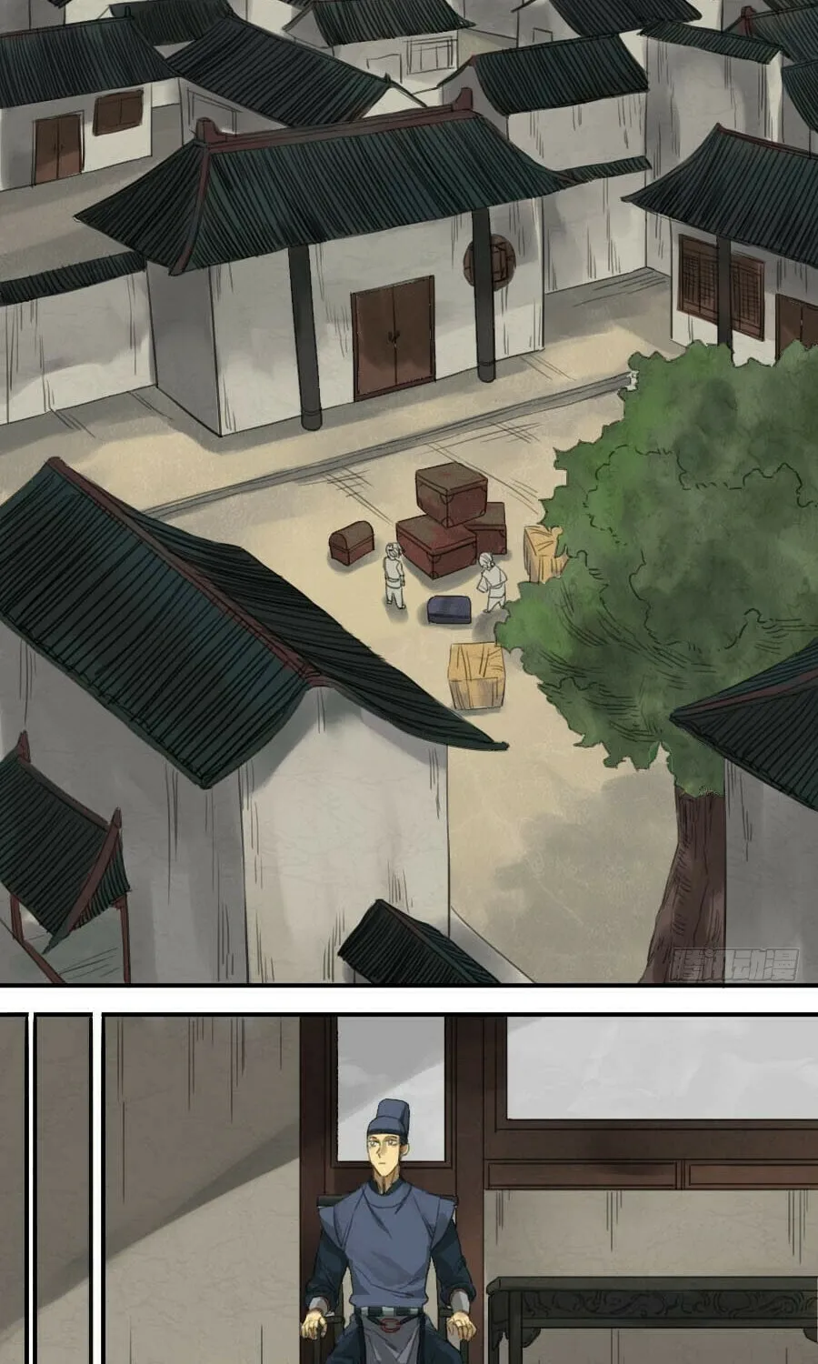Martial Legacy (Colored) Chapter 13 page 14 - 