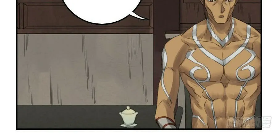Martial Legacy (Colored) Chapter 14 page 9 - 