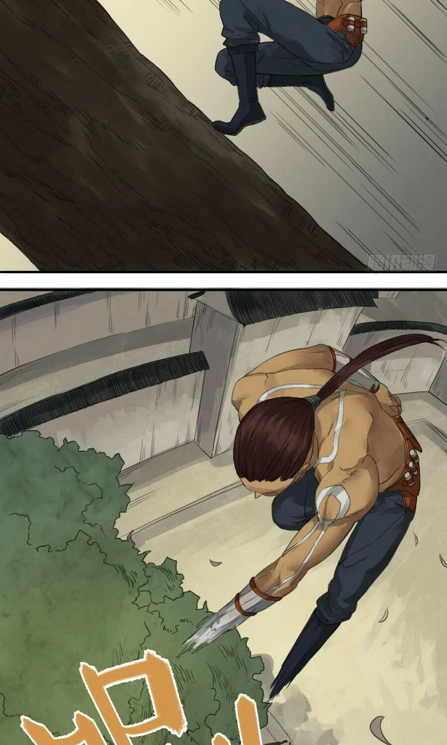 Martial Legacy (Colored) Chapter 15 page 11 - 