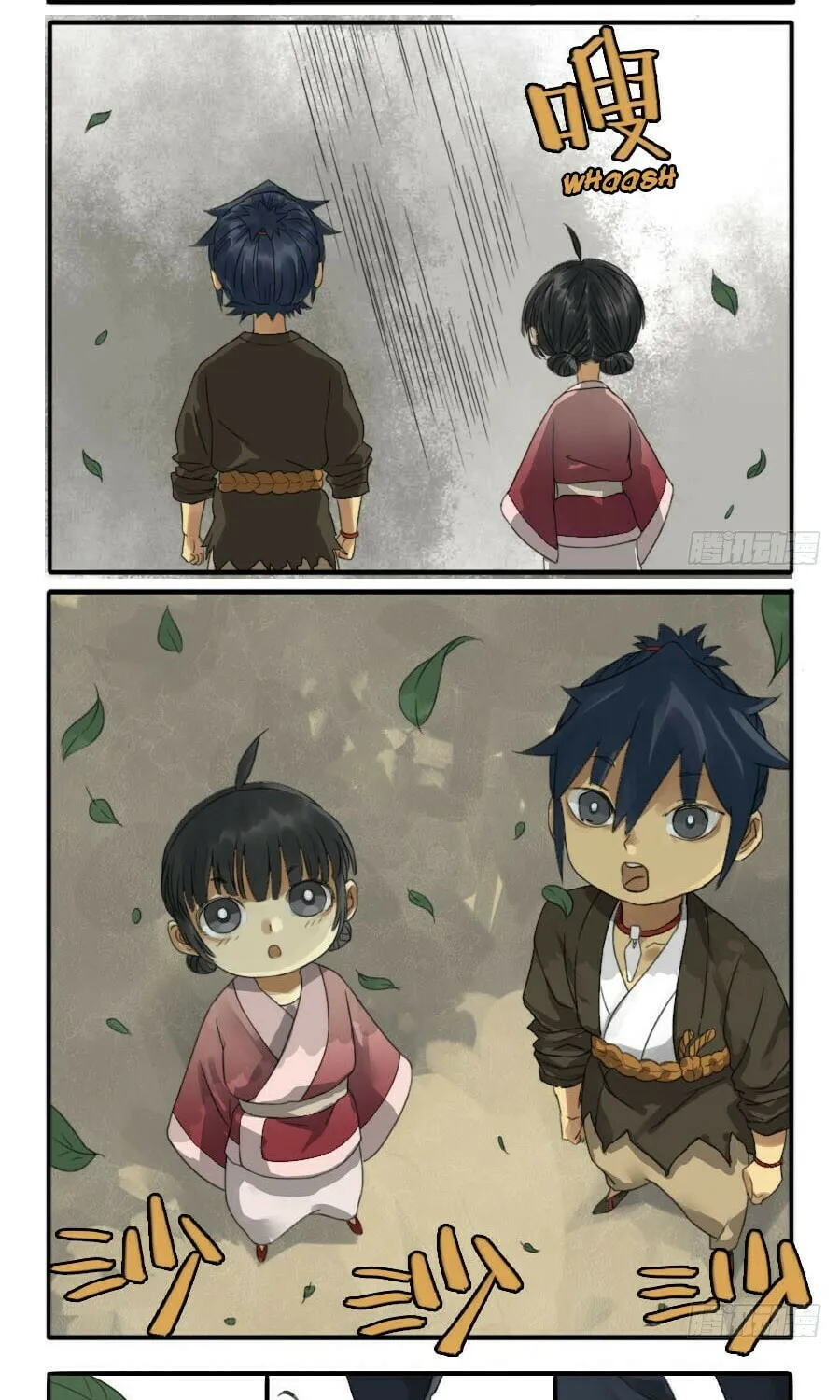 Martial Legacy (Colored) Chapter 15 page 17 - 