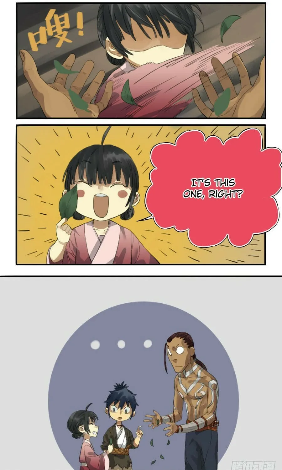 Martial Legacy (Colored) Chapter 15 page 20 - 