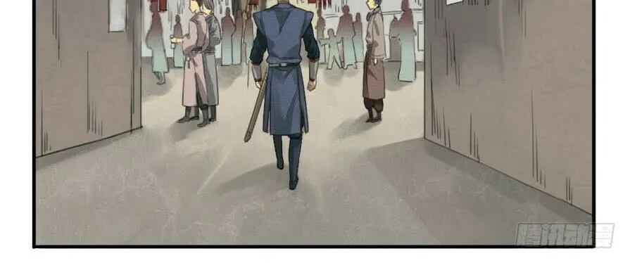 Martial Legacy (Colored) Chapter 15 page 4 - 