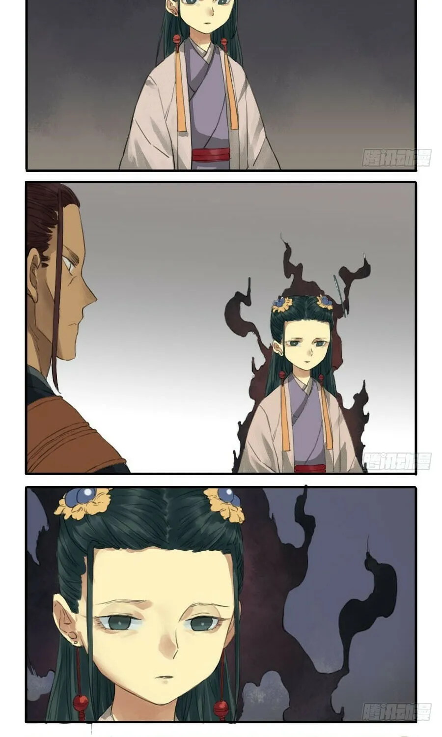Martial Legacy (Colored) Chapter 17 page 2 - 