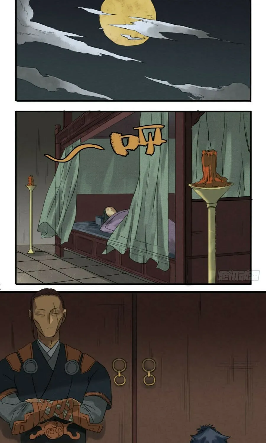 Martial Legacy (Colored) Chapter 17 page 14 - 