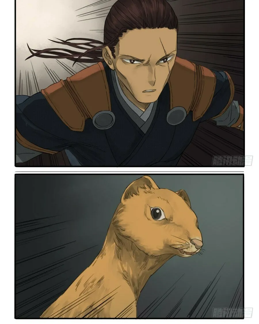 Martial Legacy (Colored) Chapter 18 page 14 - 