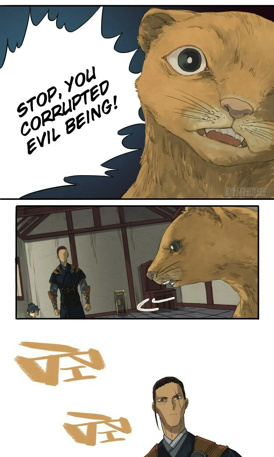 Martial Legacy (Colored) Chapter 18 page 4 - 