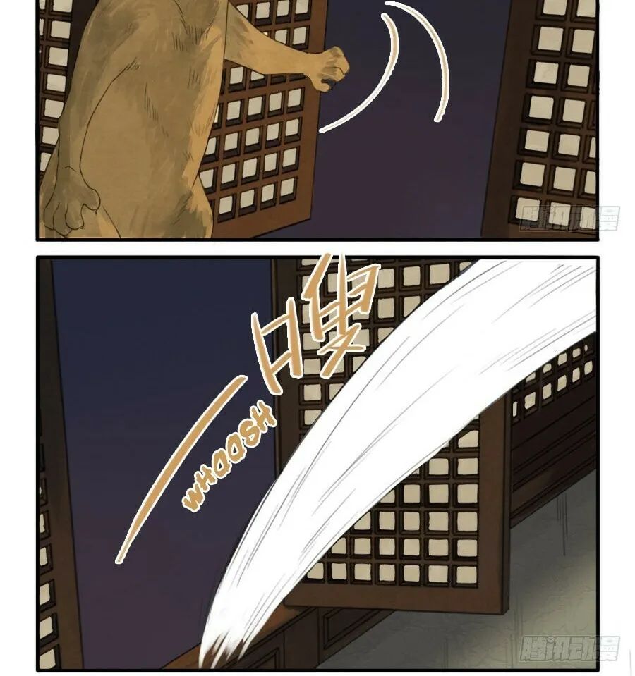 Martial Legacy (Colored) Chapter 18 page 10 - 