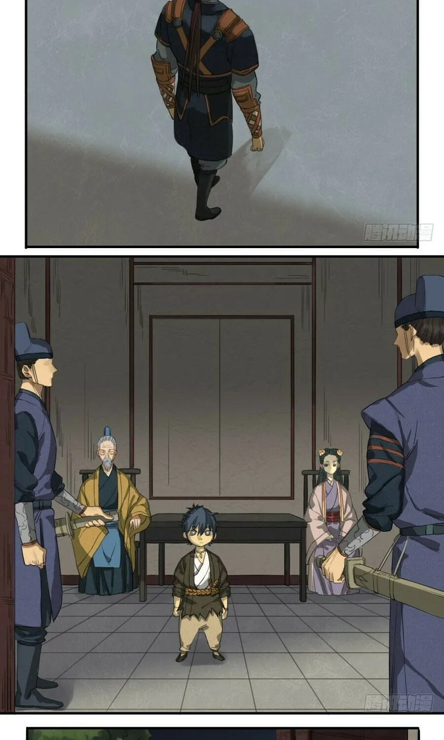 Martial Legacy (Colored) Chapter 19 page 2 - 