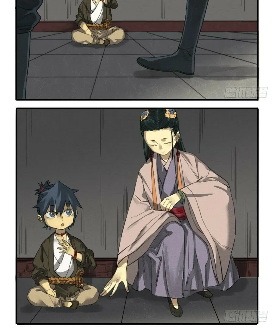Martial Legacy (Colored) Chapter 19 page 13 - 