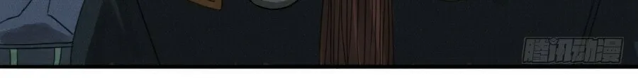 Martial Legacy (Colored) Chapter 19 page 9 - 