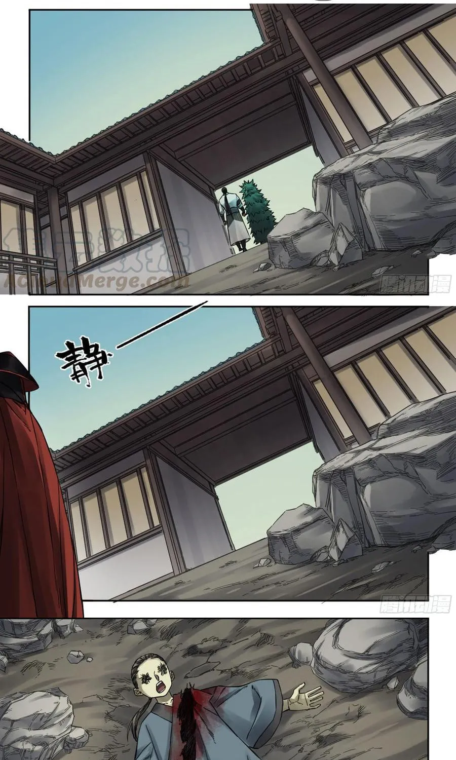 Martial Legacy (Colored) Chapter 196 page 12 - 