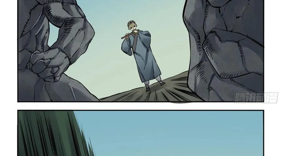 Martial Legacy (Colored) Chapter 196 page 3 - 