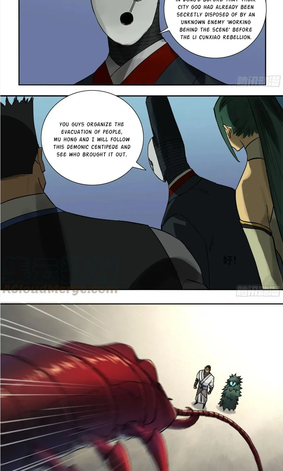 Martial Legacy (Colored) Chapter 197 page 26 - 