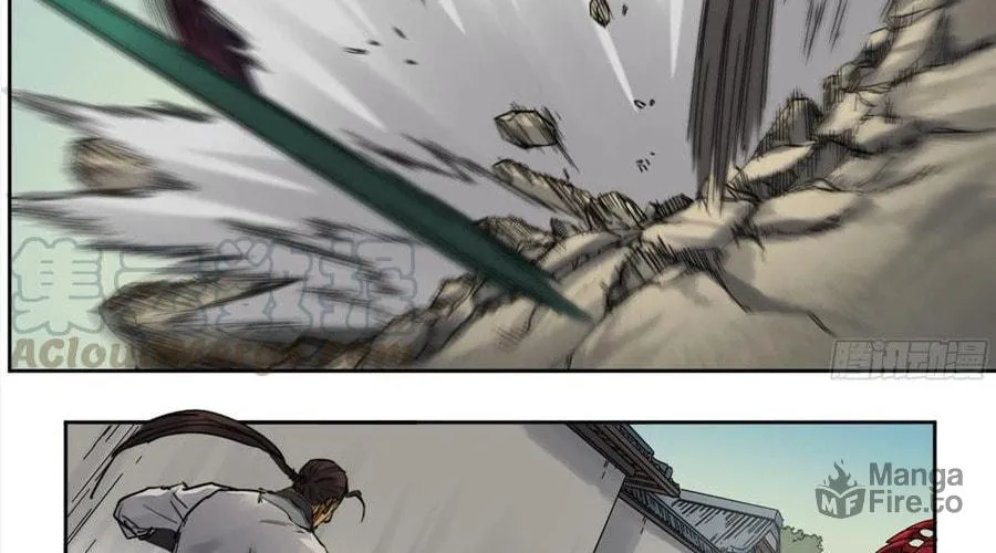 Martial Legacy (Colored) Chapter 197 page 29 - 