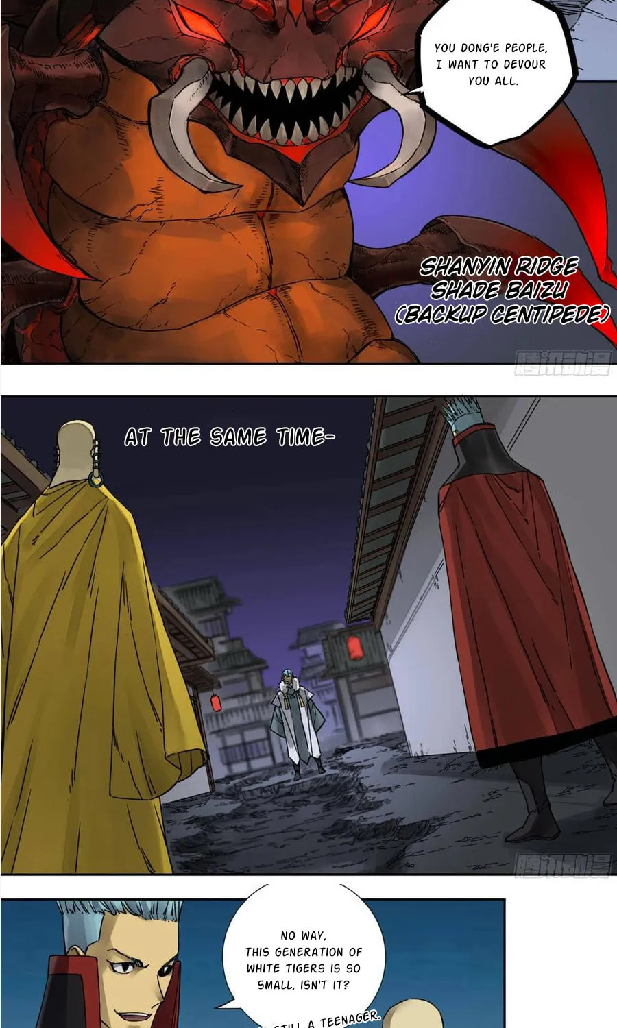 Martial Legacy (Colored) Chapter 197 page 6 - 