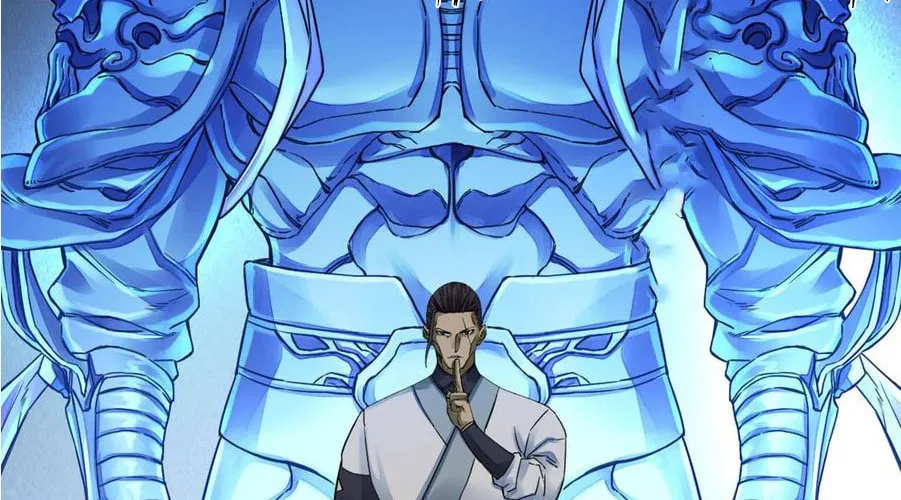Martial Legacy (Colored) Chapter 198 page 25 - 
