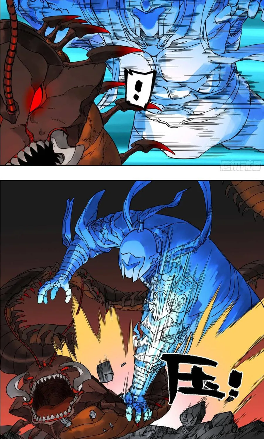 Martial Legacy (Colored) Chapter 198 page 32 - 
