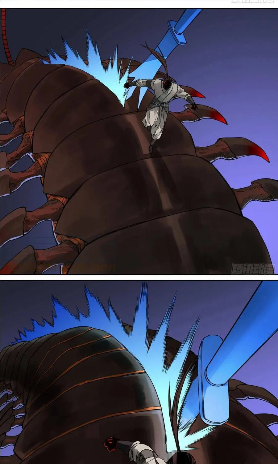 Martial Legacy (Colored) Chapter 198 page 48 - 