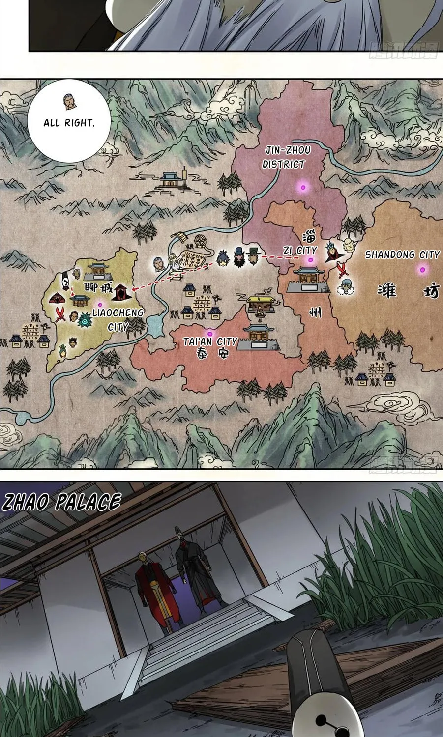 Martial Legacy (Colored) Chapter 198 page 6 - 