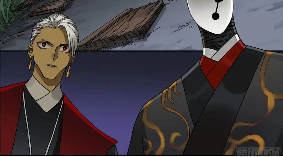 Martial Legacy (Colored) Chapter 198 page 7 - 