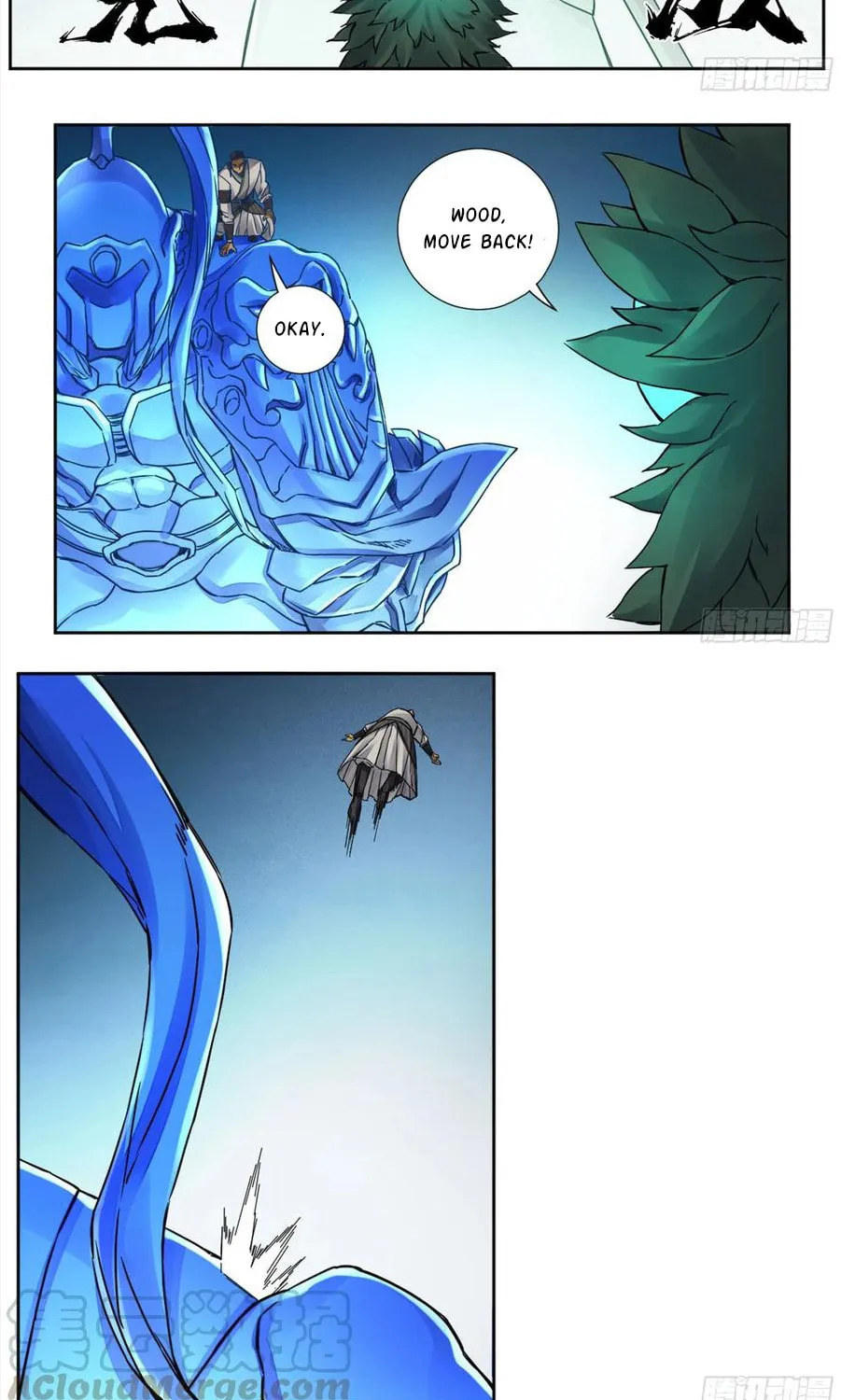 Martial Legacy (Colored) Chapter 199 page 12 - 