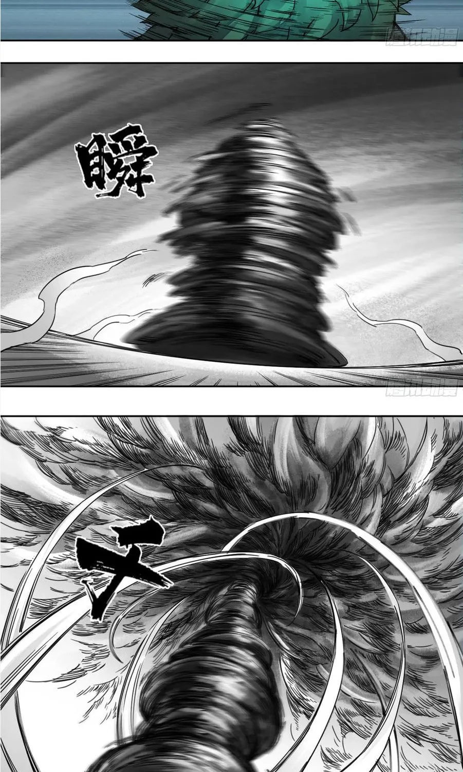 Martial Legacy (Colored) Chapter 199 page 14 - 