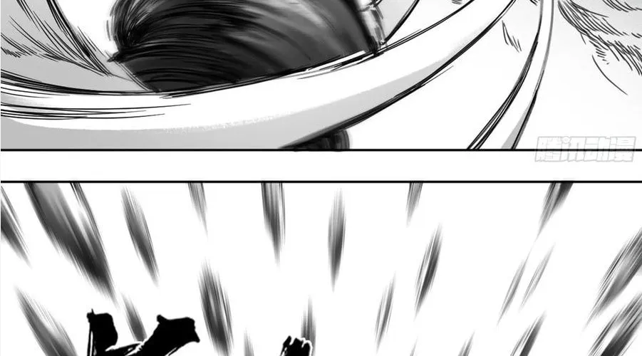 Martial Legacy (Colored) Chapter 199 page 15 - 