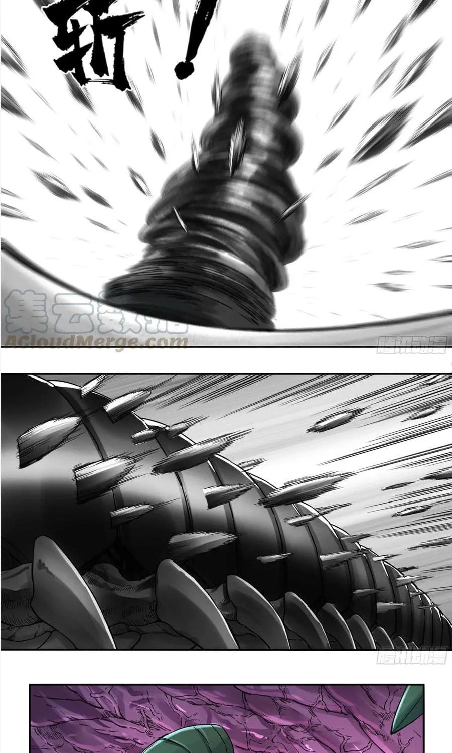Martial Legacy (Colored) Chapter 199 page 16 - 