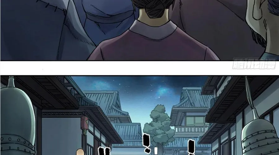 Martial Legacy (Colored) Chapter 199 page 31 - 