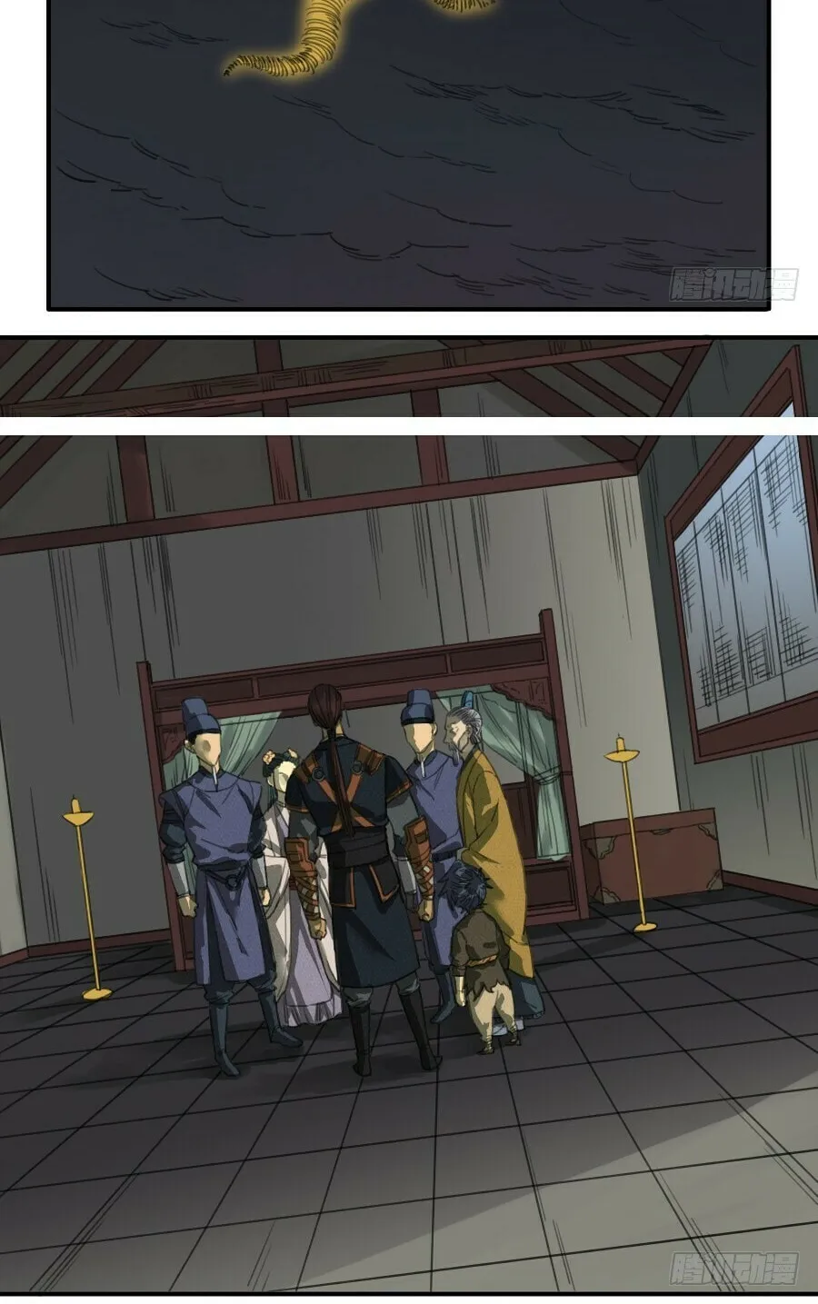 Martial Legacy (Colored) Chapter 20 page 12 - 