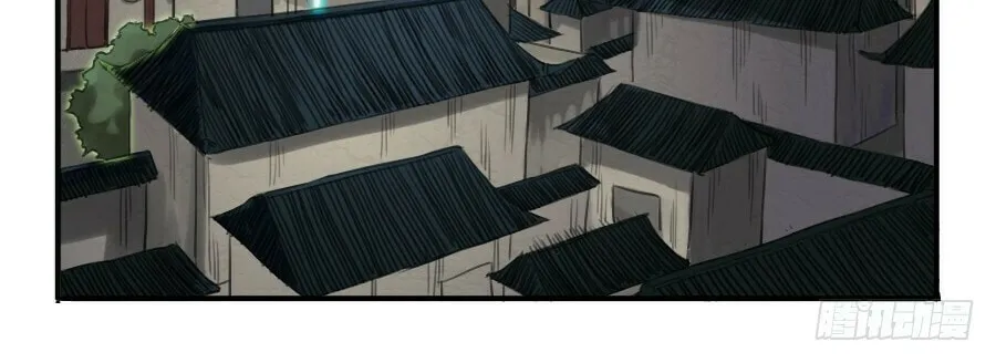 Martial Legacy (Colored) Chapter 20 page 24 - 