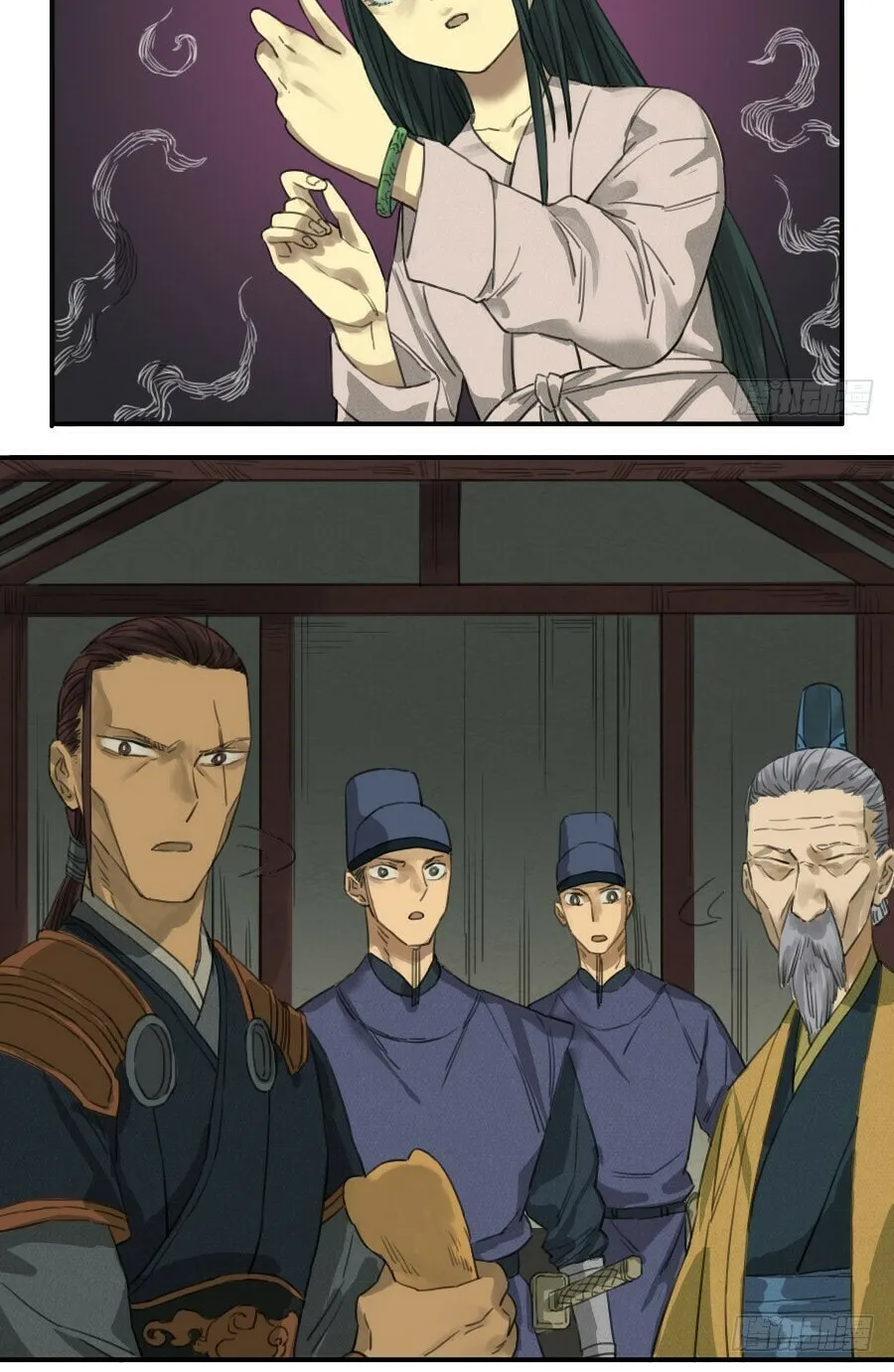 Martial Legacy (Colored) Chapter 20 page 8 - 