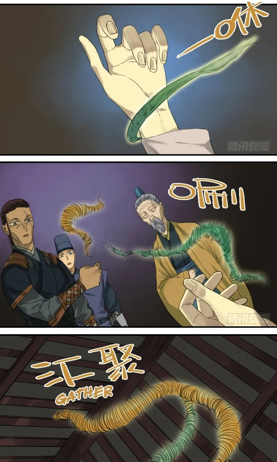 Martial Legacy (Colored) Chapter 20 page 9 - 