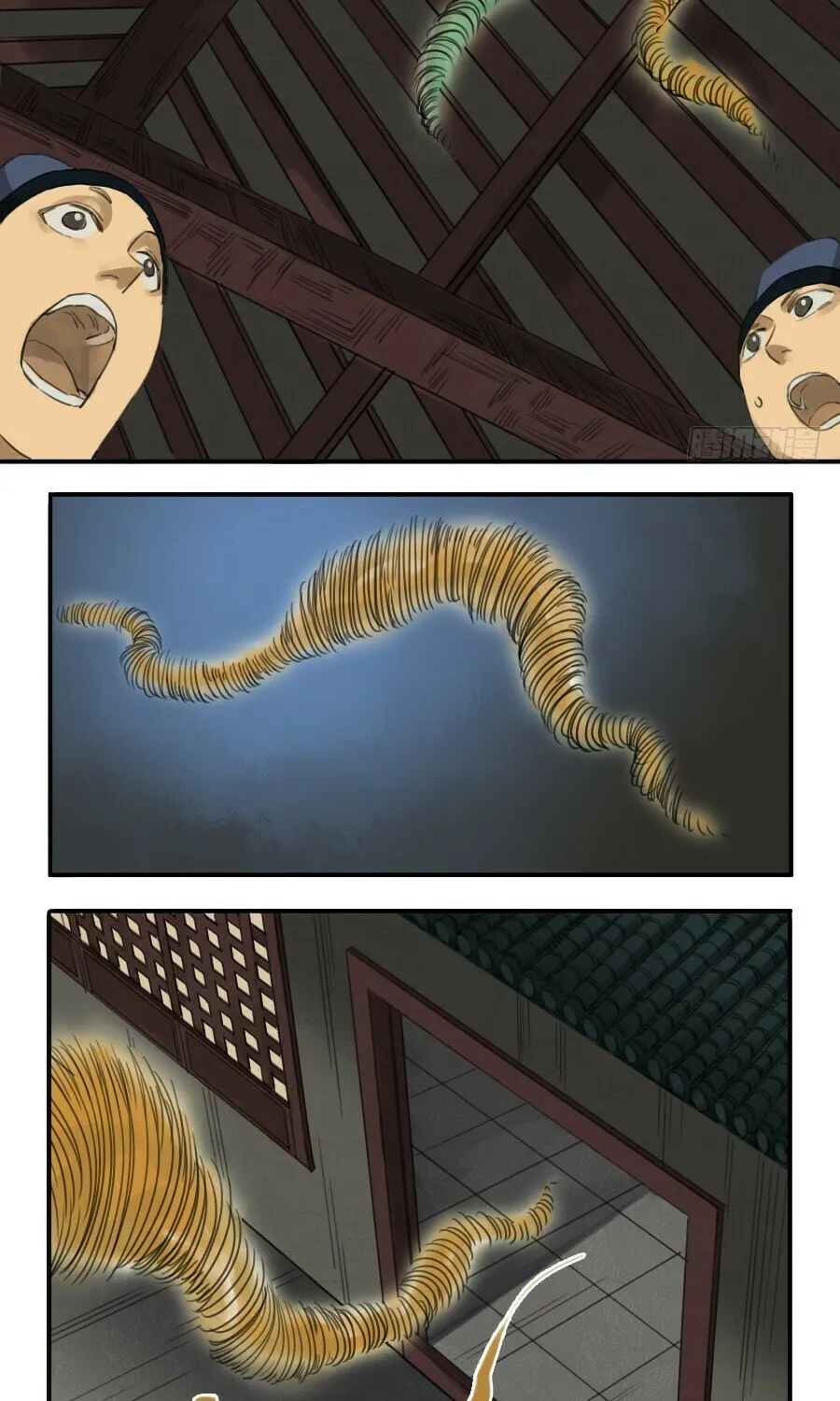 Martial Legacy (Colored) Chapter 20 page 10 - 