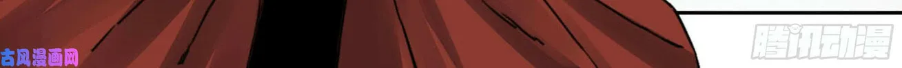 Martial Legacy (Colored) Chapter 200 page 24 - 