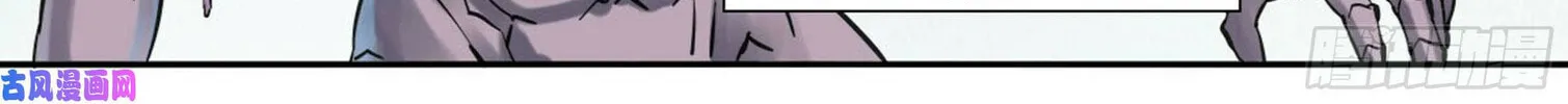 Martial Legacy (Colored) Chapter 200 page 29 - 