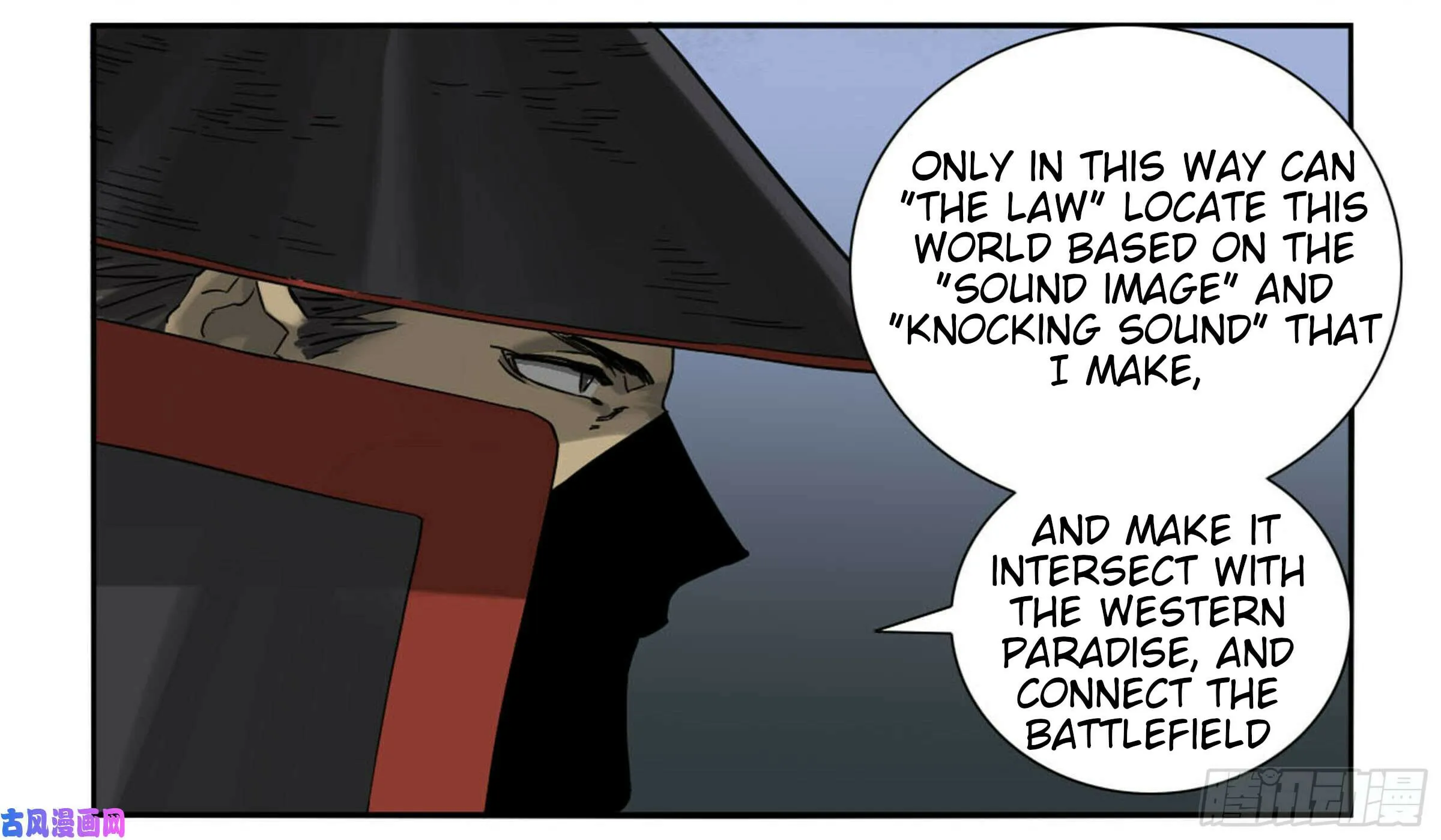 Martial Legacy (Colored) Chapter 200 page 6 - 