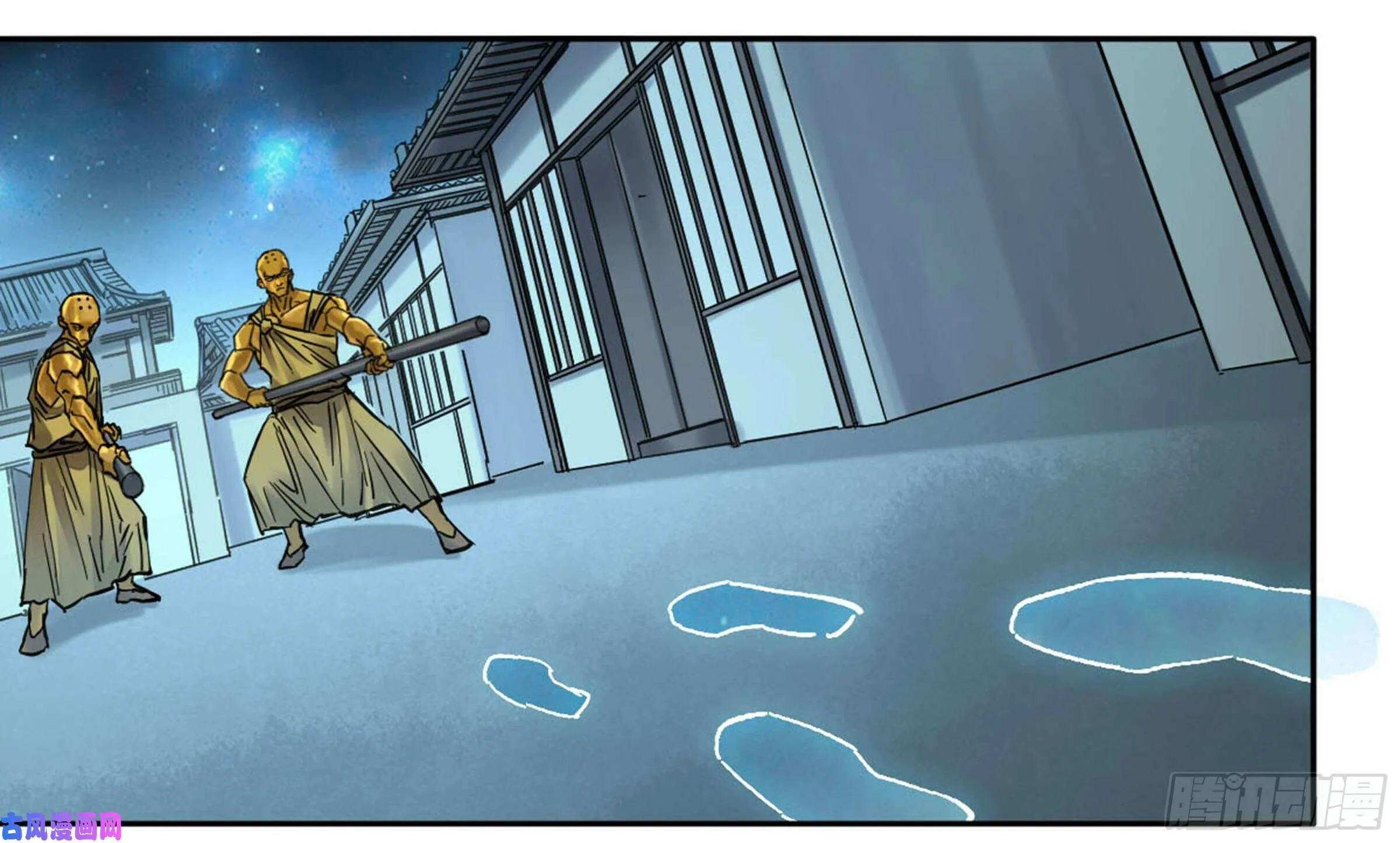 Martial Legacy (Colored) Chapter 200 page 57 - 