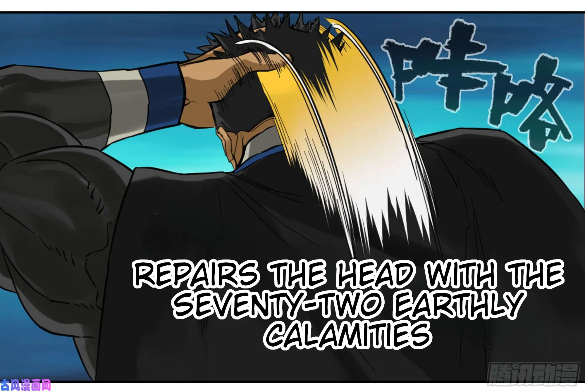 Martial Legacy (Colored) Chapter 200 page 73 - 