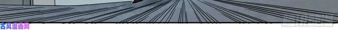 Martial Legacy (Colored) Chapter 201 page 3 - 