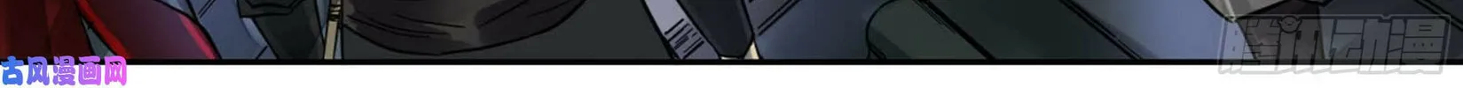 Martial Legacy (Colored) Chapter 201 page 35 - 