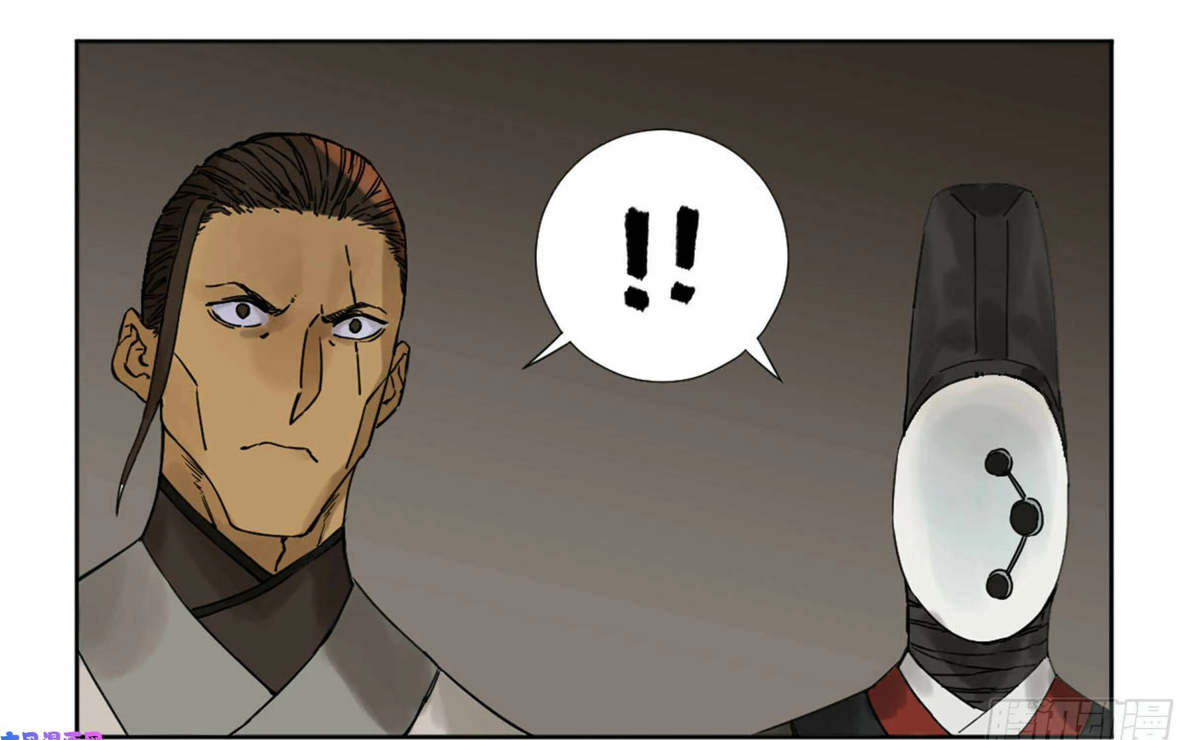 Martial Legacy (Colored) Chapter 201 page 42 - 
