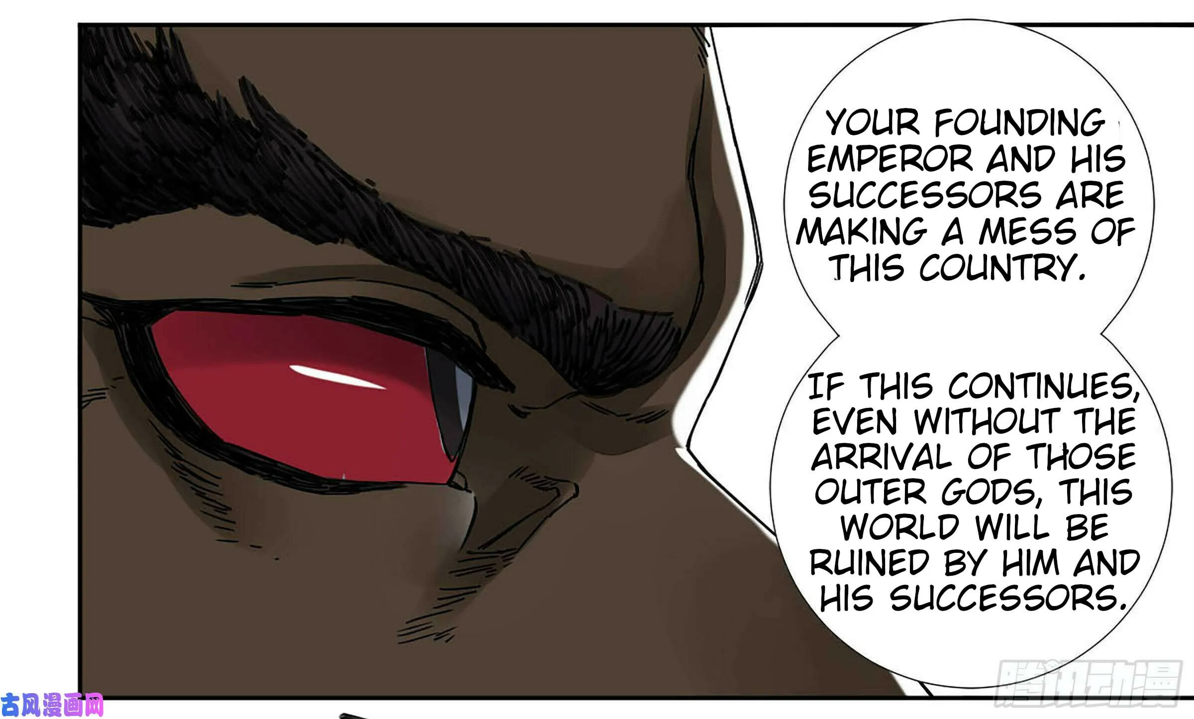 Martial Legacy (Colored) Chapter 201 page 55 - 