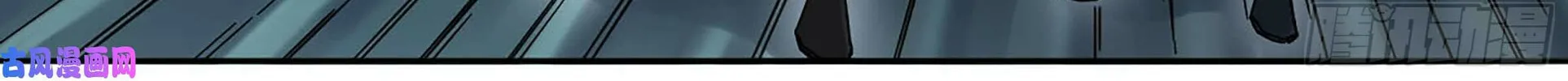 Martial Legacy (Colored) Chapter 201 page 57 - 