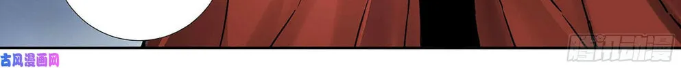 Martial Legacy (Colored) Chapter 201 page 62 - 
