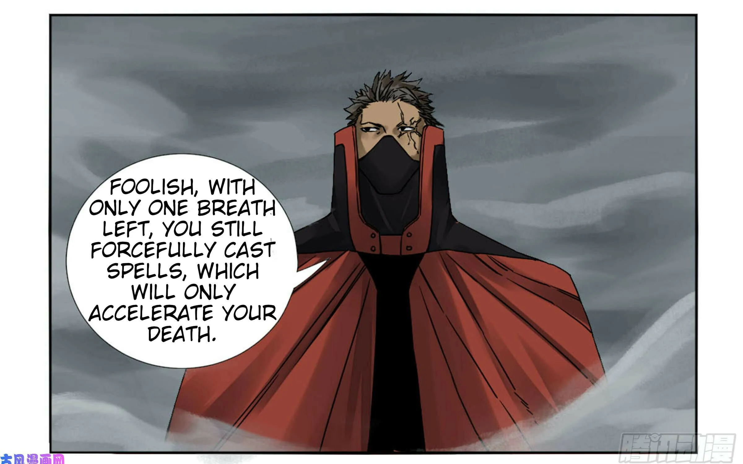 Martial Legacy (Colored) Chapter 203 page 13 - 