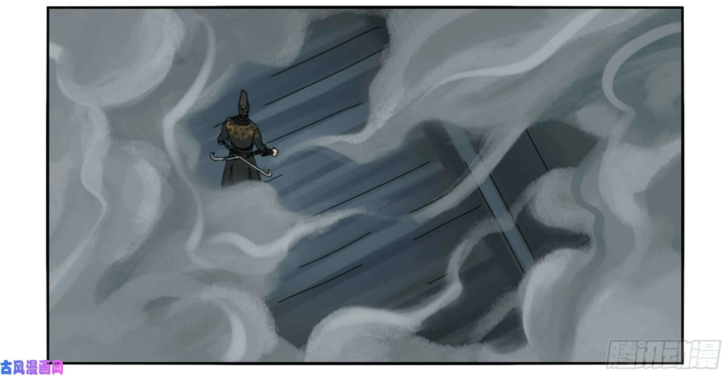 Martial Legacy (Colored) Chapter 203 page 17 - 